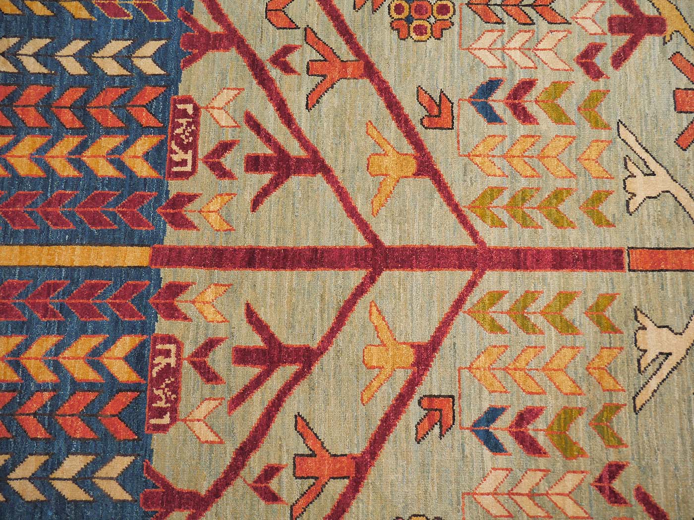 Tree Rug - Image 5